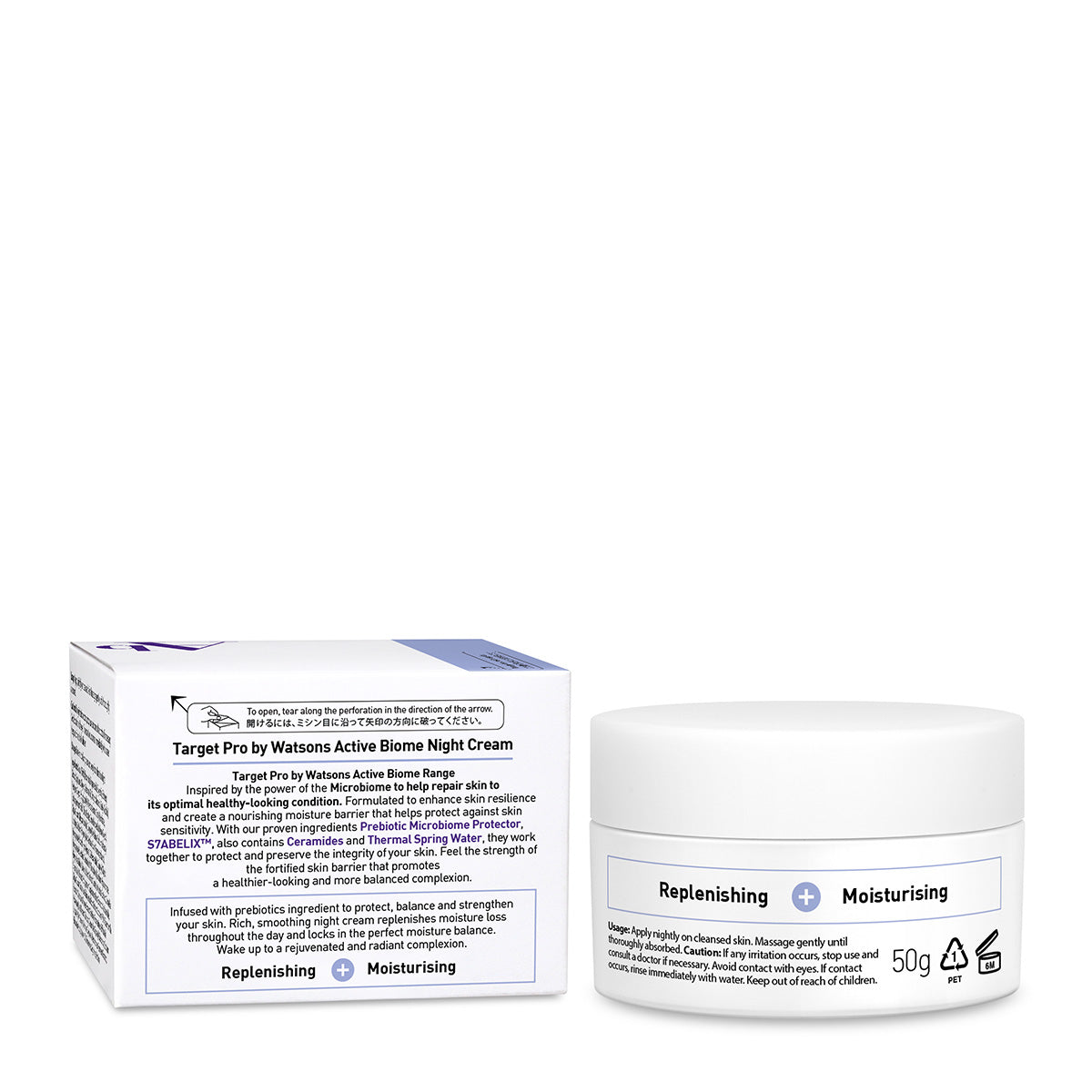 Target Pro By Watsons Active Biome Night Cream 50g