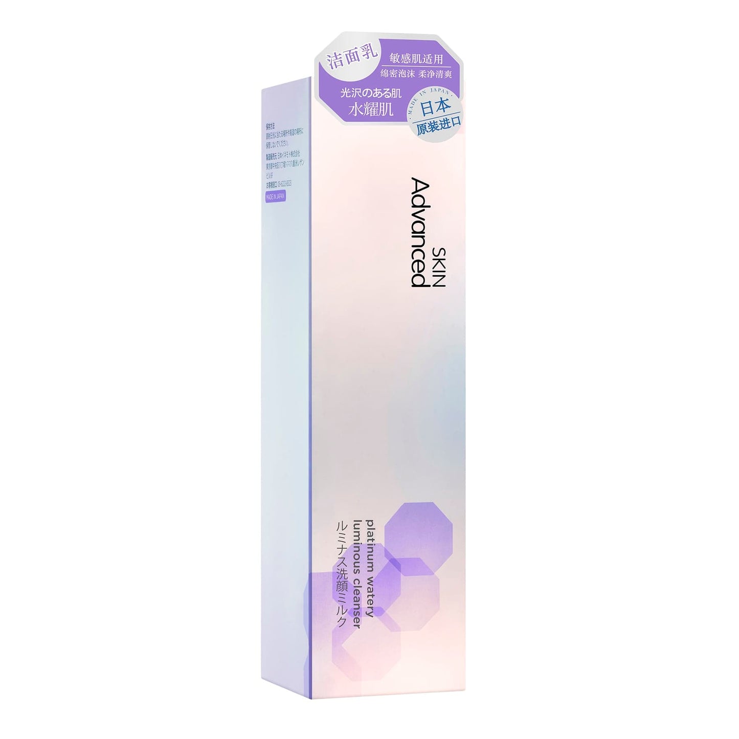 Skin Advanced Platinum Watery Luminous Foam Cleanser 120g