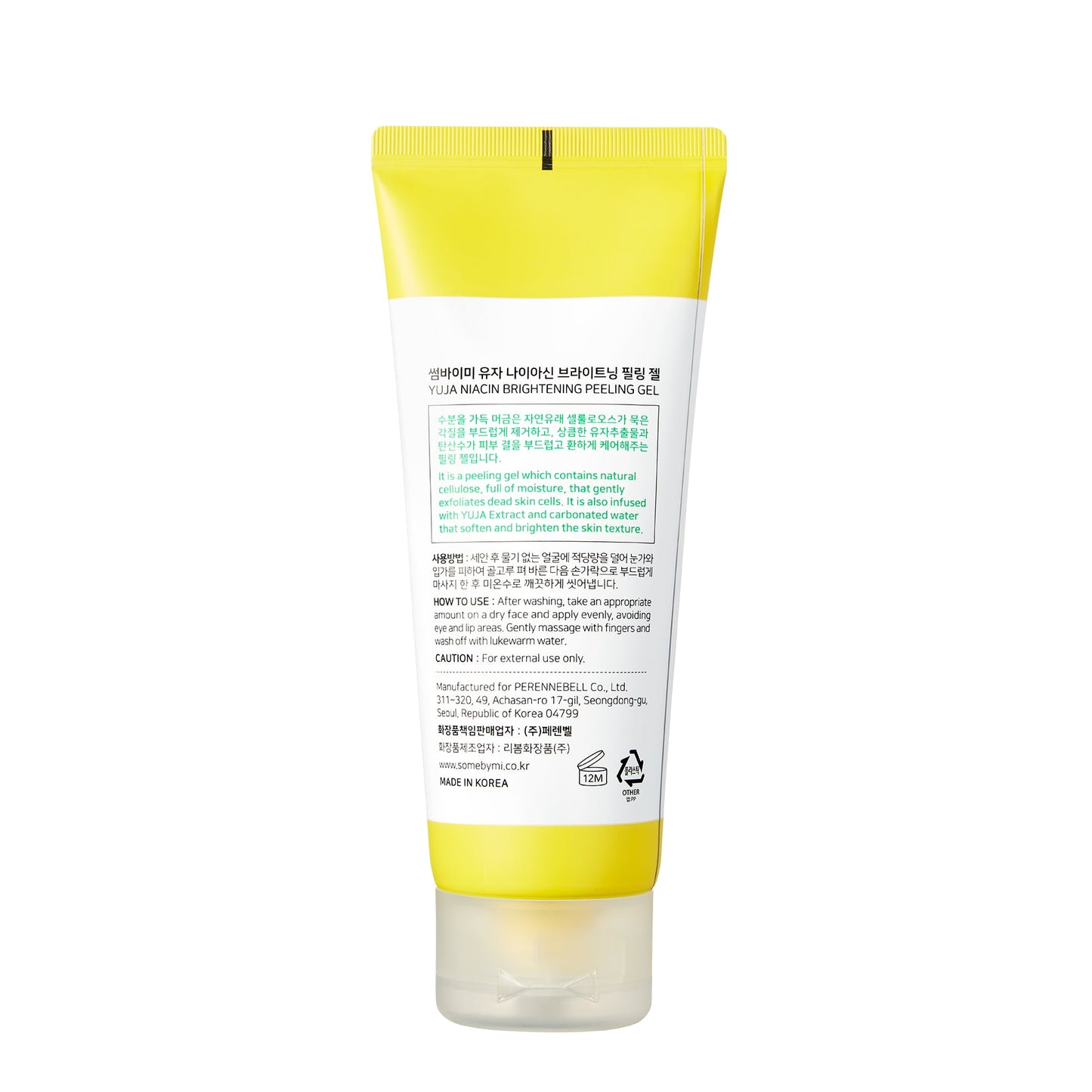 Some By Mi Yuja Niacin Brightening Peeling Gel 120ml