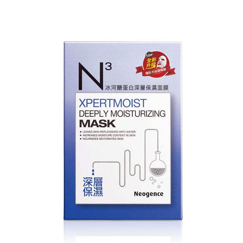 Neogence Xpertmoist Deeply Moisturizing Mask 30ml
