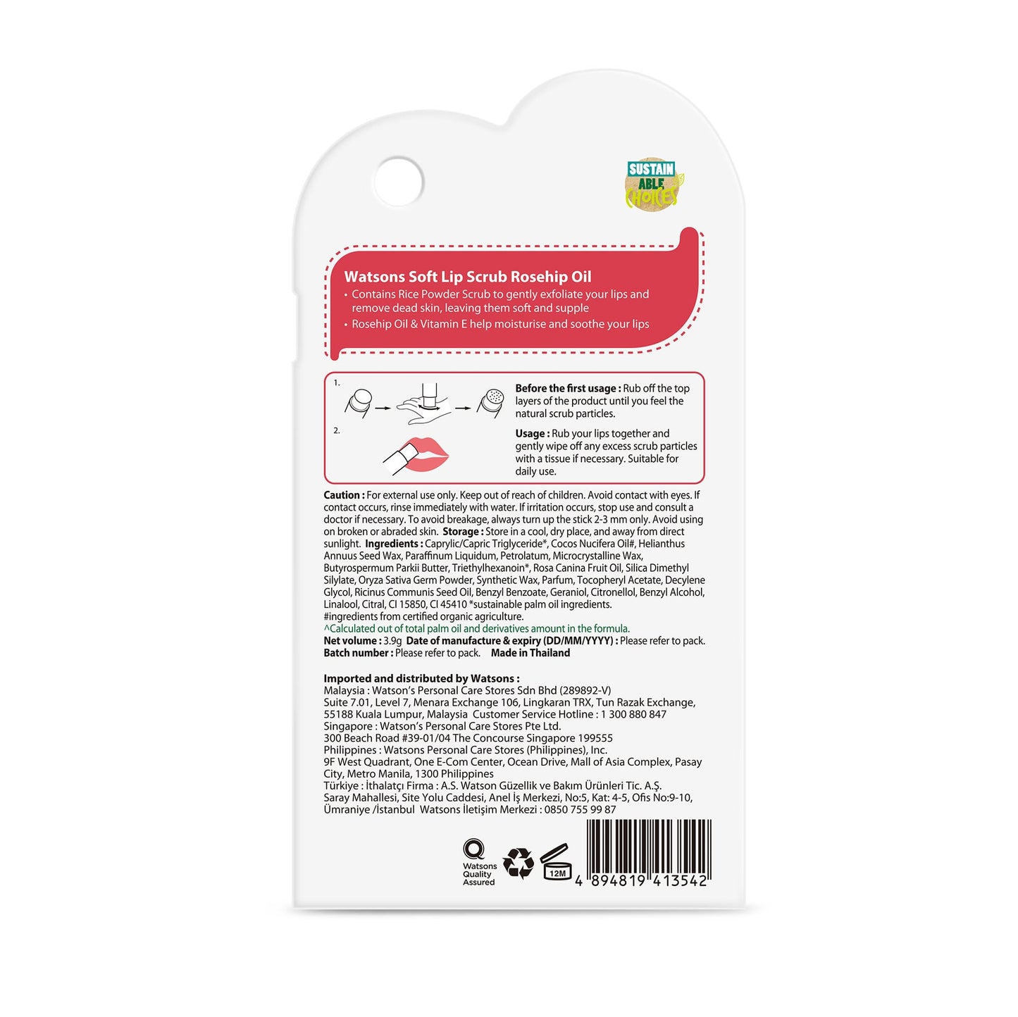 Watsons Soft Lip Scrub Rosehip Oil 3.9g 3.9g