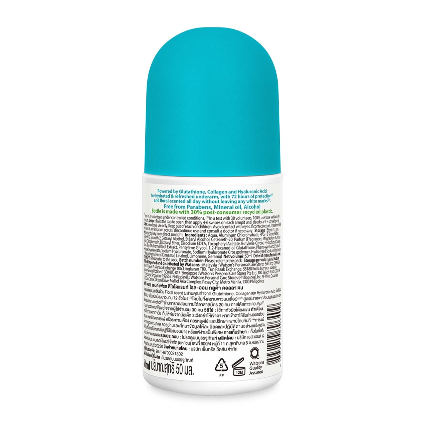 Watsons Dry & Fresh Deodorant Roll-On 50ml