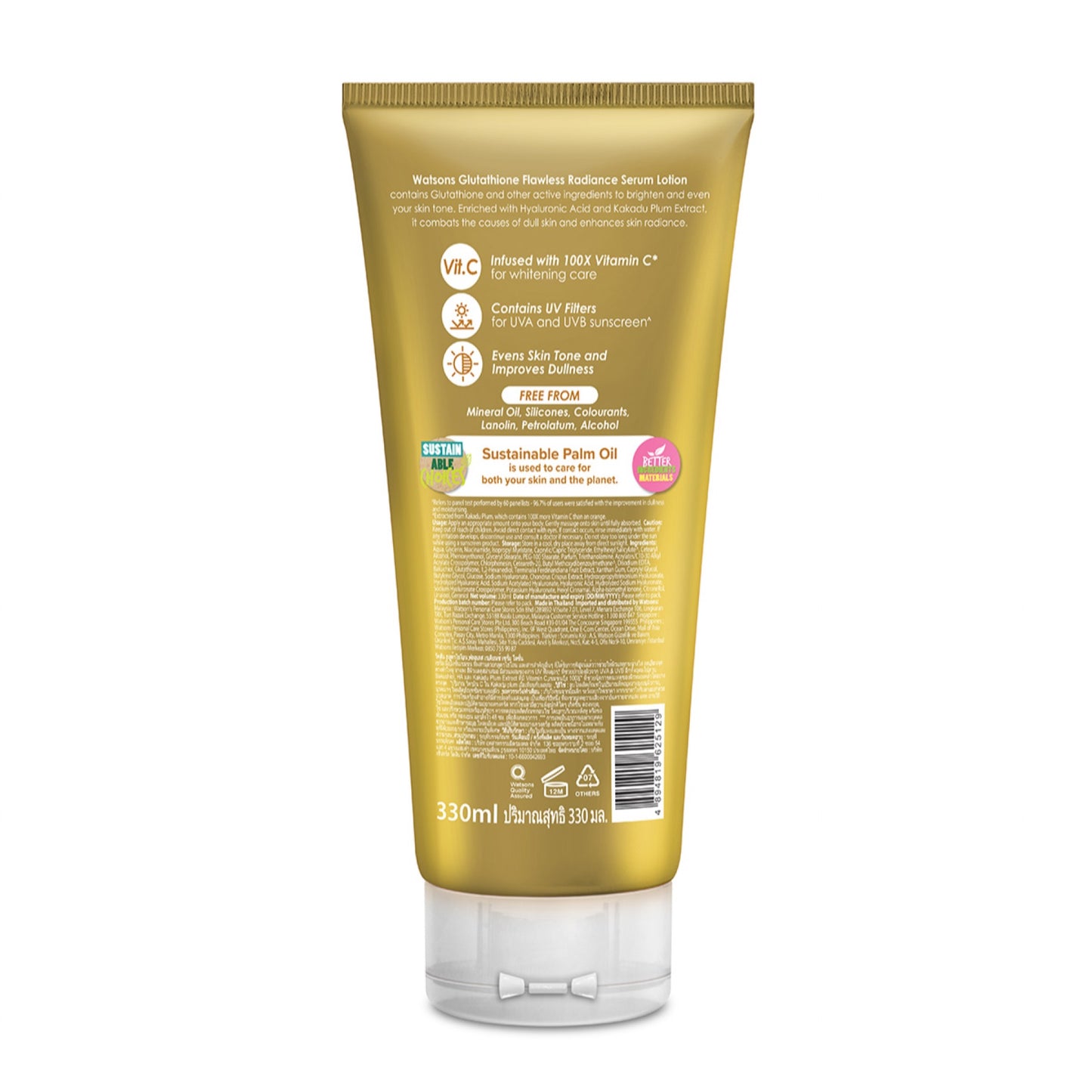 Watsons Glutathione Flawless Radiance Serum Lotion 330ml