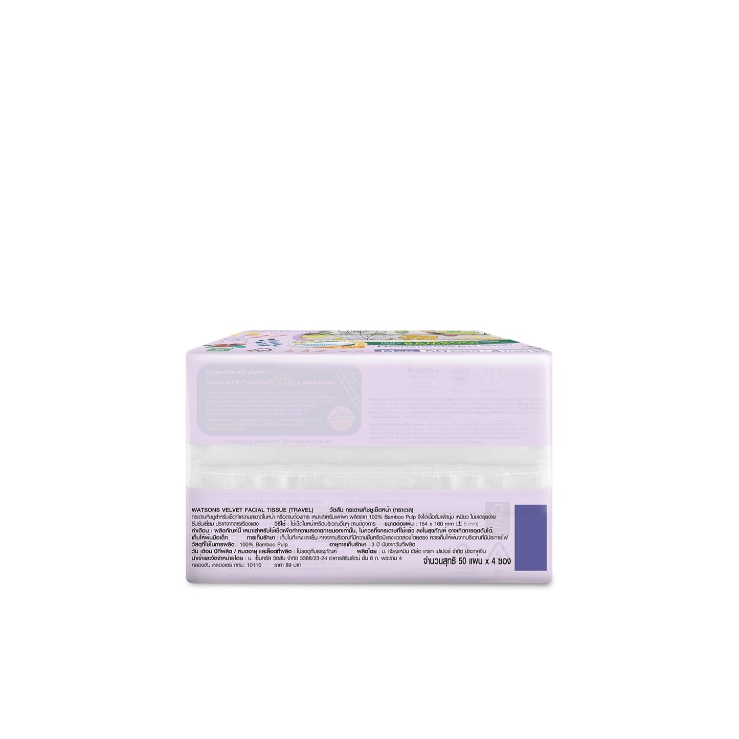 Watsons X-flower Velvet Facial Tissue