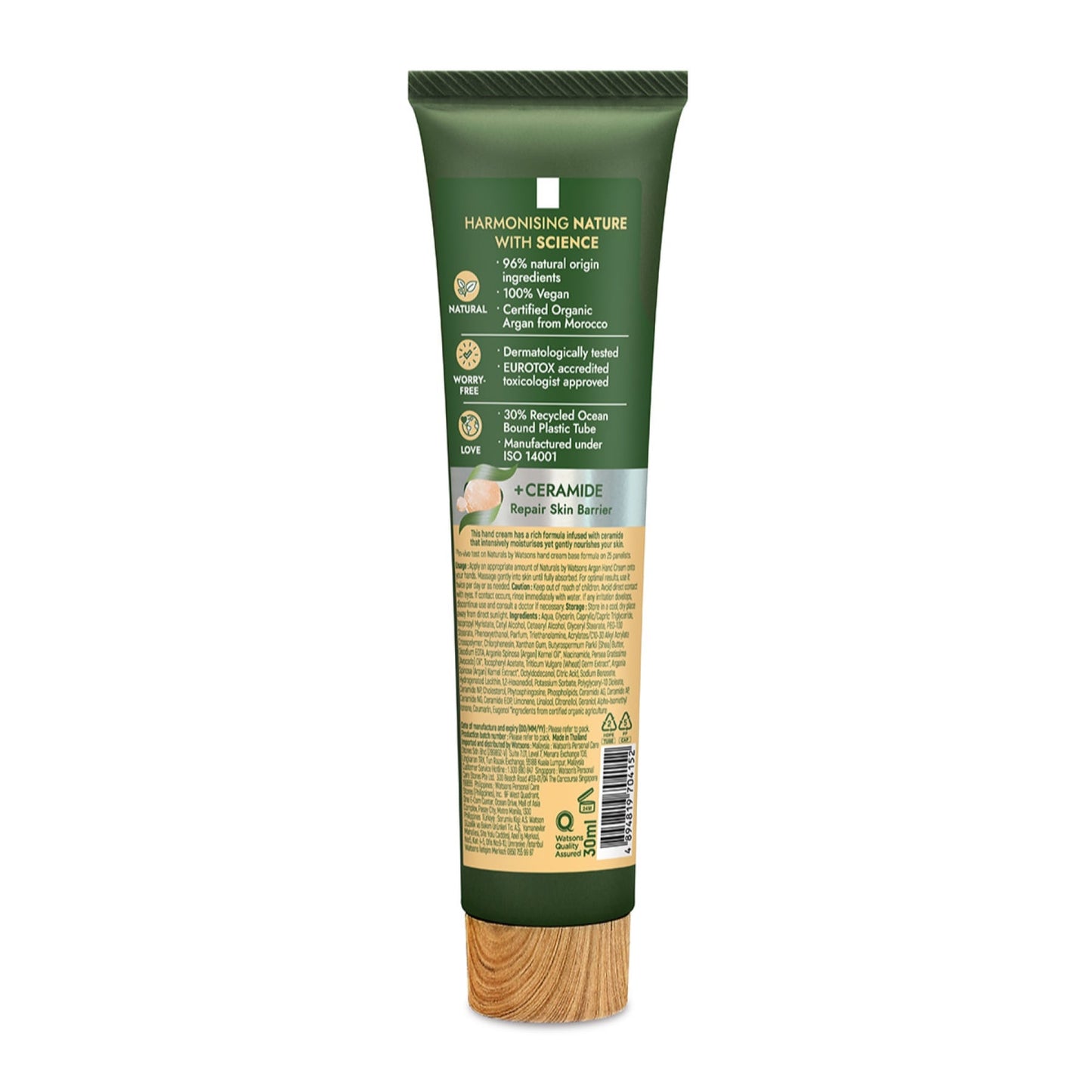 Naturals by Watsons Argan Hand Cream