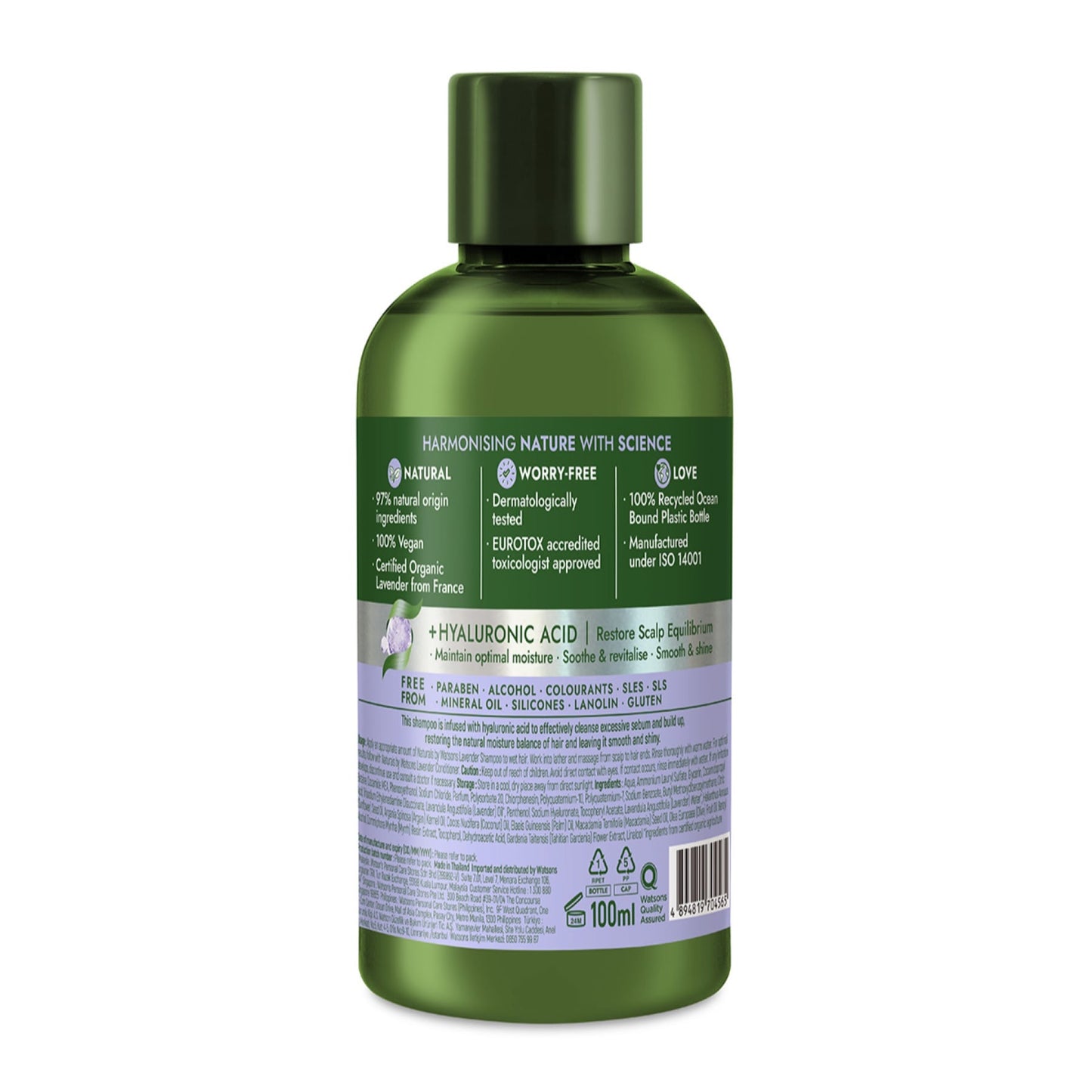Naturals by Watsons Lavender Shampoo 100ml