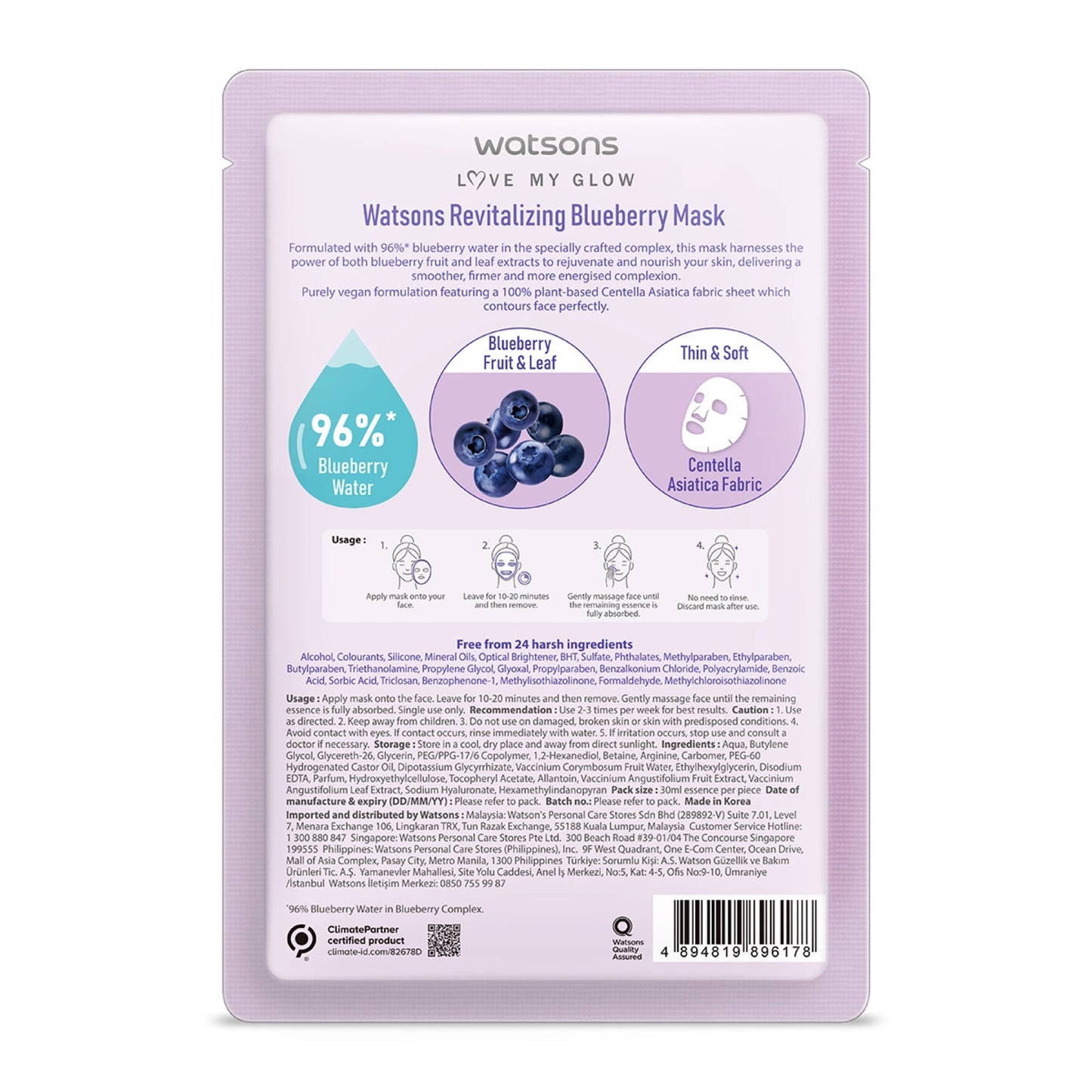 Watsons Revitalizing Blueberry Mask 30ml