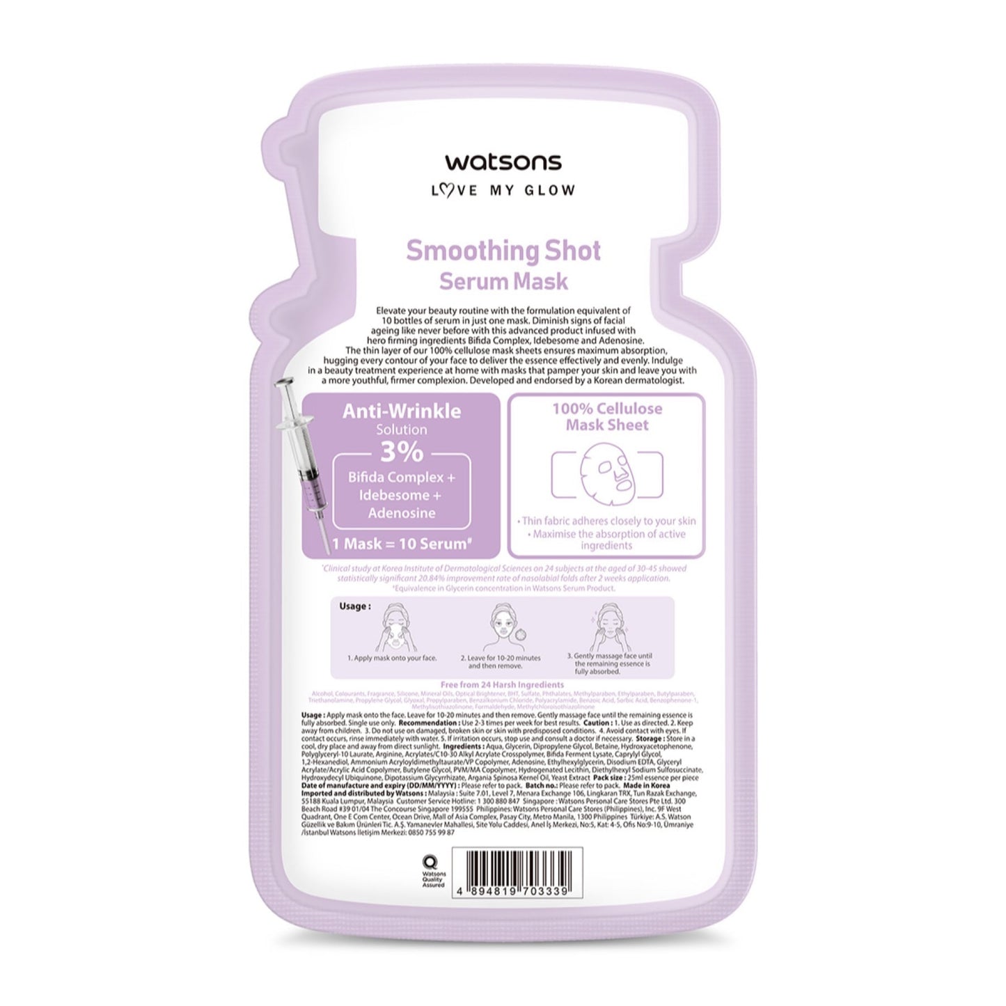 Watsons Grape Seed & Pomegranate Gel Body Scrub