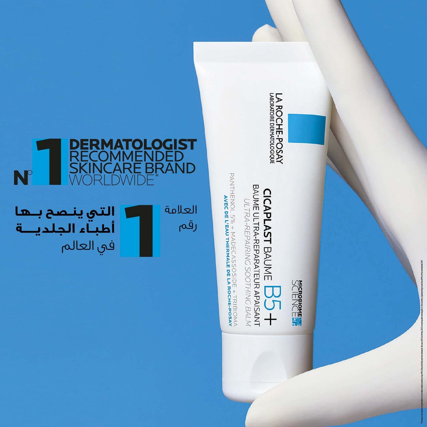 La Roche-Posay Cicaplast Baume B5+ Ultra-Repairing Soothing Balm 40ml
