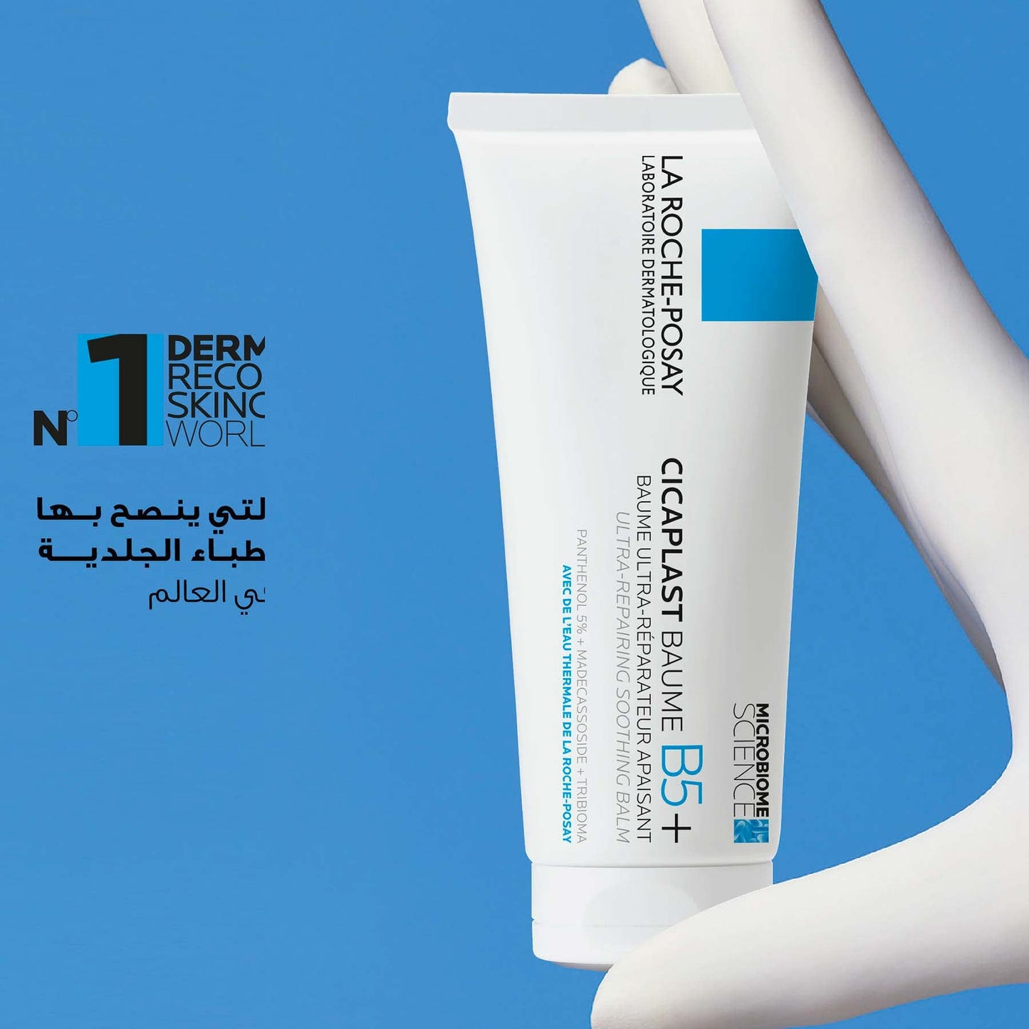 La Roche-Posay Cicaplast Baume B5+ Ultra-Repairing Soothing Balm 100ml