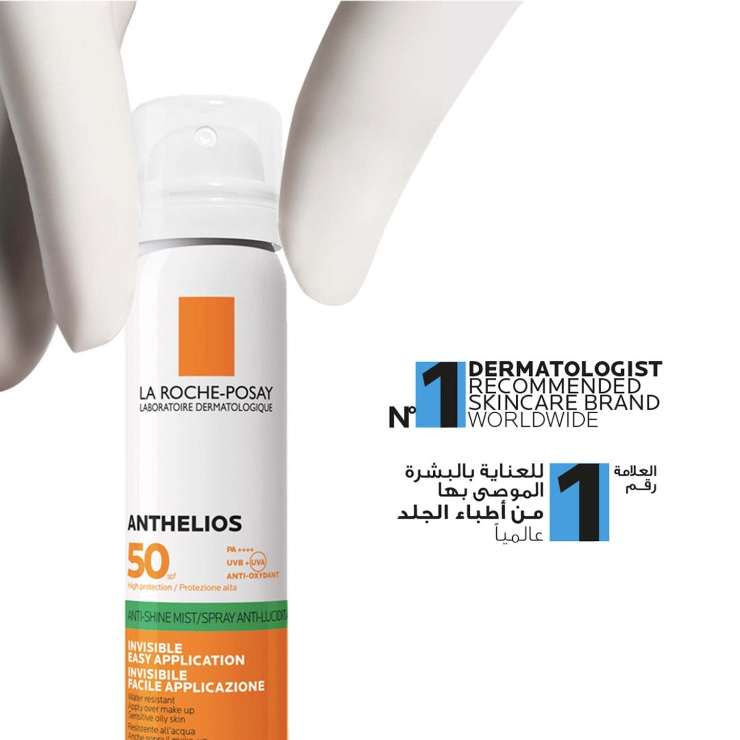 La Roche-posay Anthelios Invisible Sunscreen Face Mist Spf50 for All Skin Types 75ml