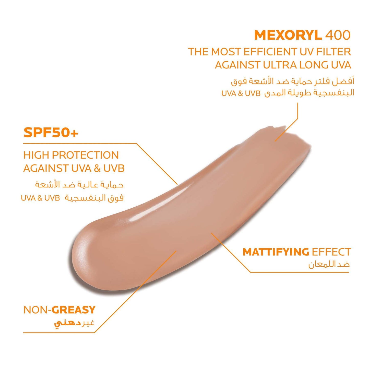 La Roche-posay Anthelios Uvmune 400 Tinted Oil Control Gel Cream Spf 50+ 50 Ml