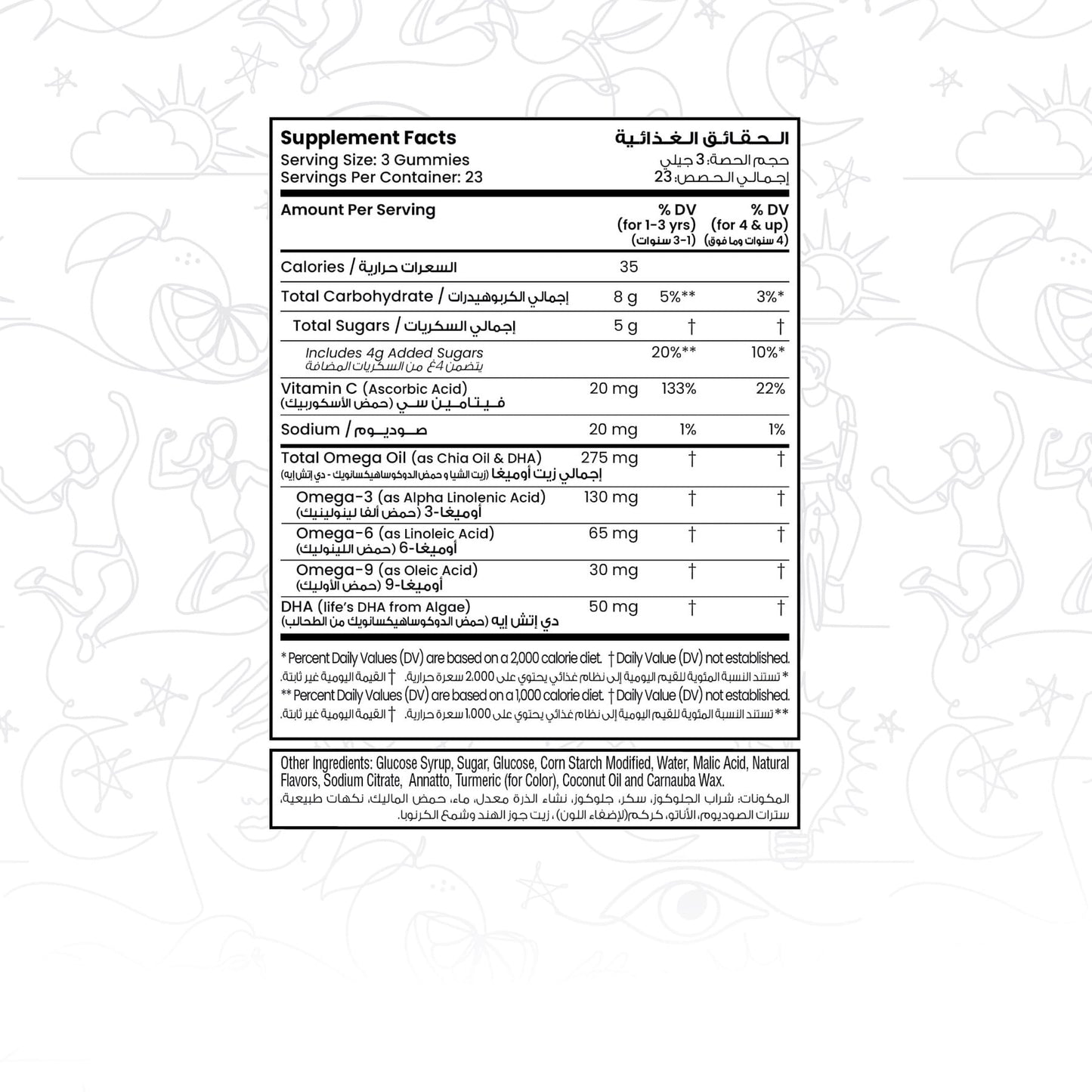 Oh My Oh! Omega + DHA Gummies