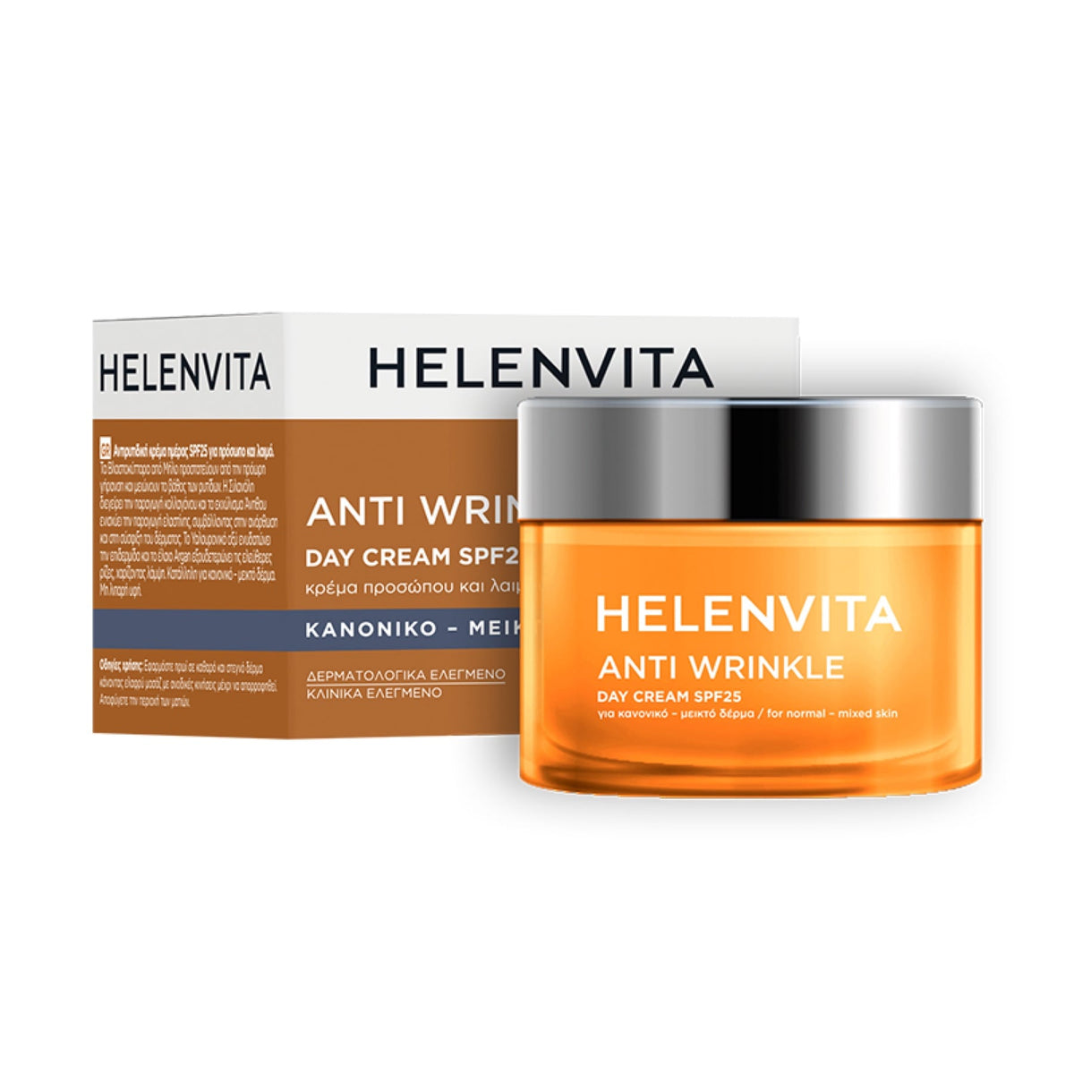 Helenvita Anti Wrinkle Day Cream Normal & Mixed Skin Spf25, 50ml