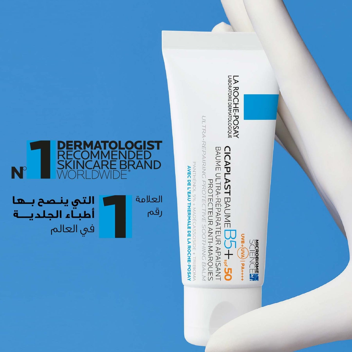 La Roche-Posay Cicaplast Baume B5+ SPF50 Soothing Repairing Balm for Dry, Irritated & Sun-Exposed Skin 40ml