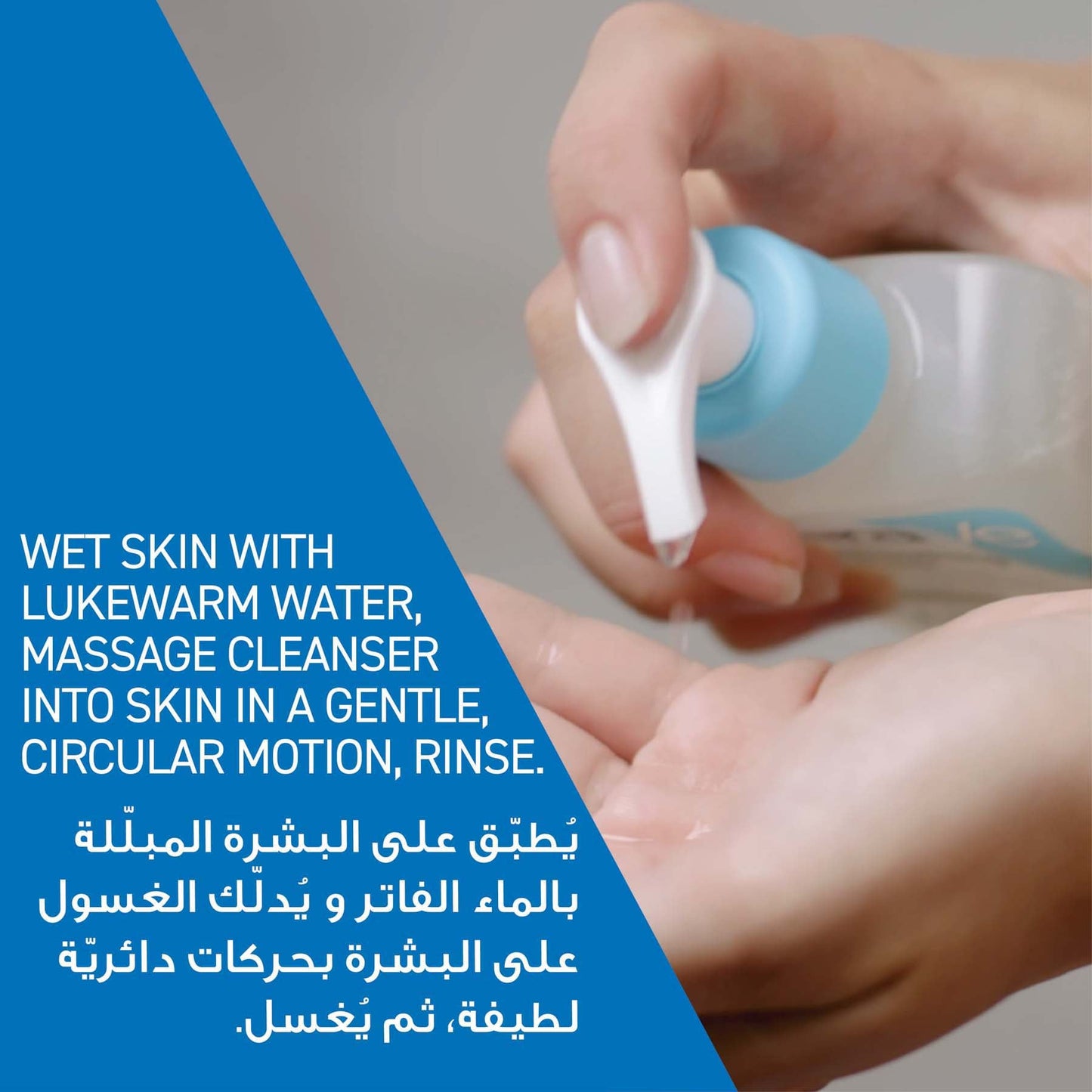 Cerave Sa Smoothing Cleanser for Dry, Rough, and Bumpy Skin With Salicylic Acid 473ml