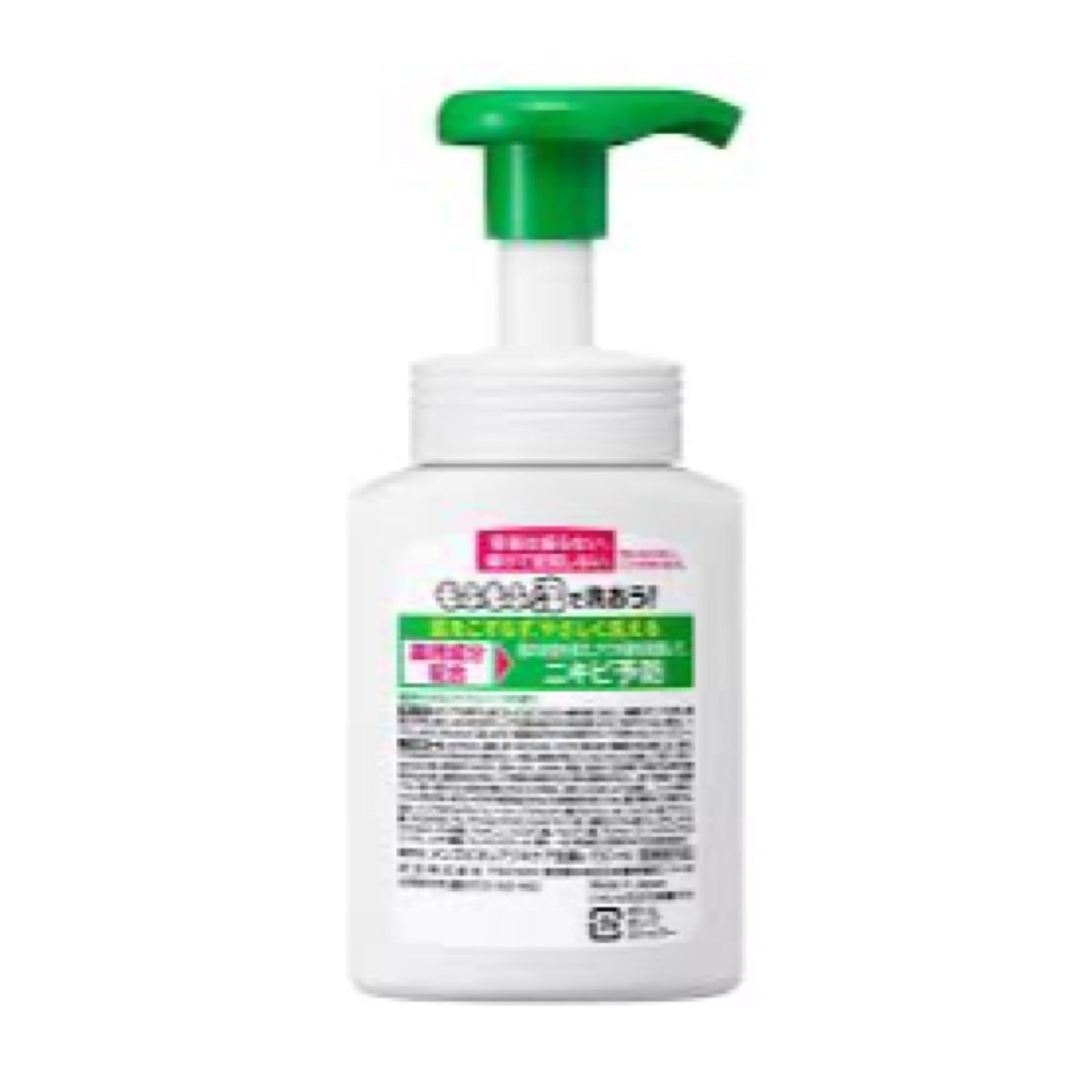Men's Biore Foaming Medicated Acne Care Facial Cleanser - Bottle