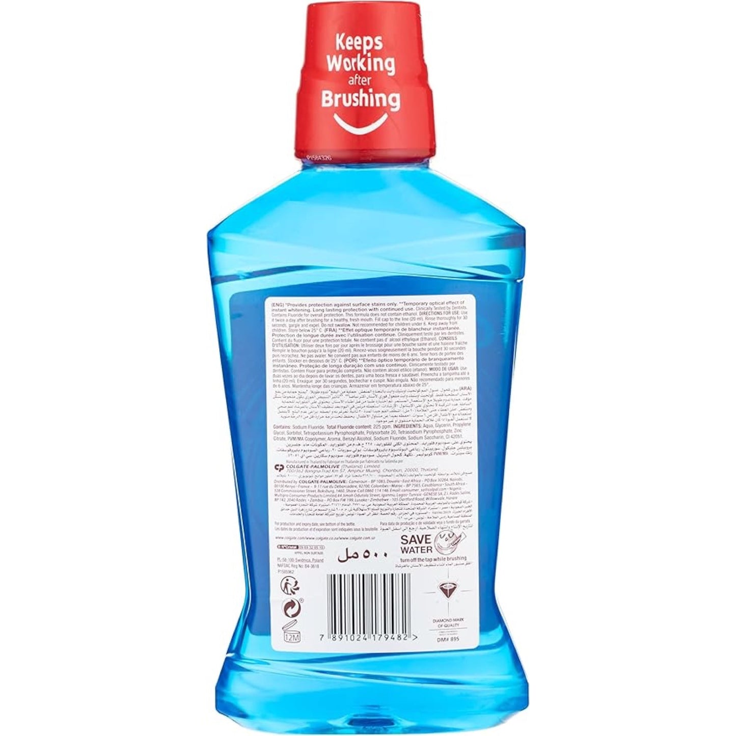 Colgate Optic White Mouthwash 500ml