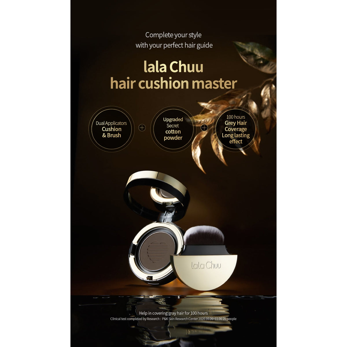 Lala Chuu Hair Cushion Master