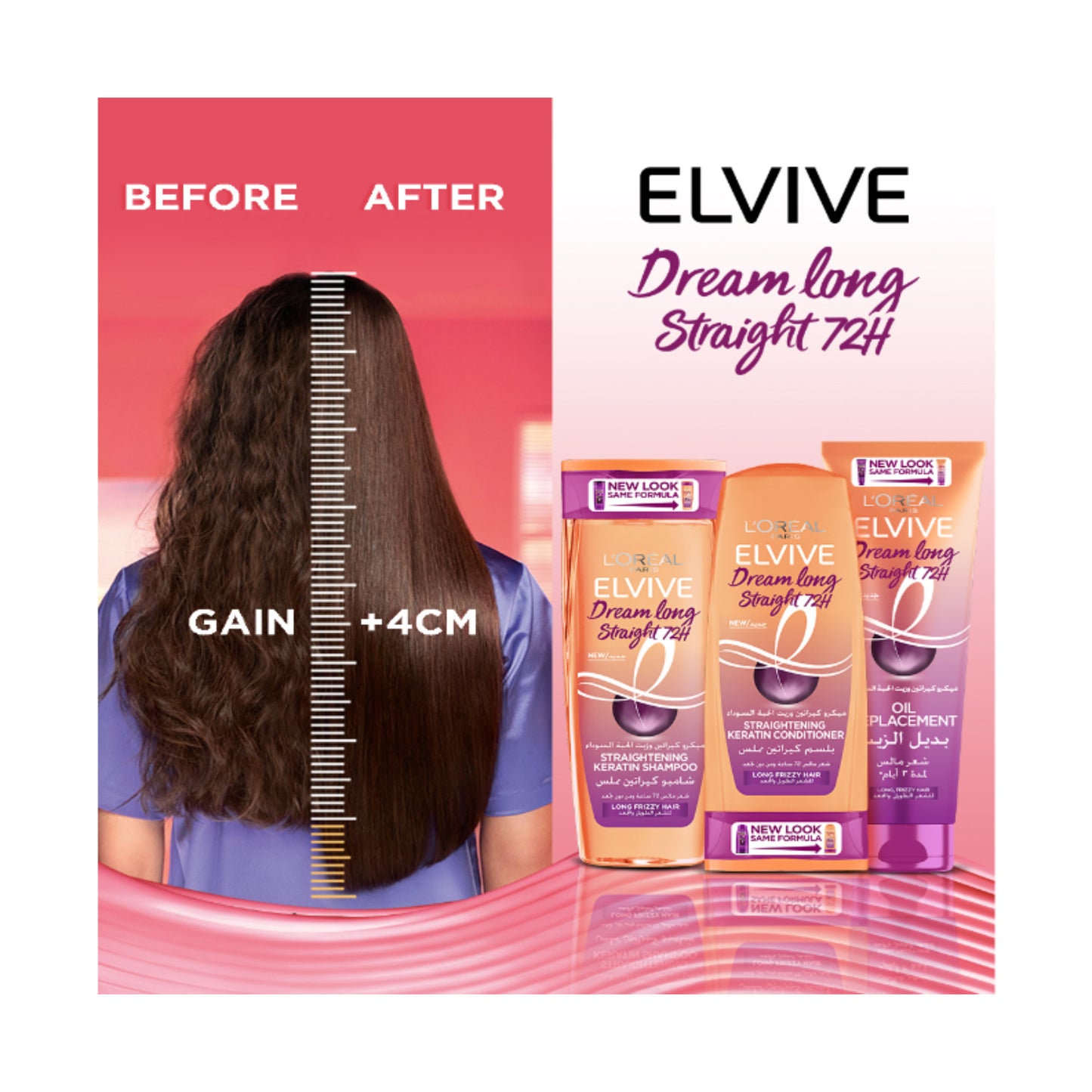 Elvive Dream Long Straight 72H Straightening Keratin Shampoo 400ml 400ml