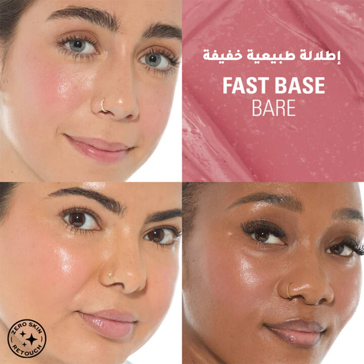 Makeup Revolution Fast Base Blush Stick 14g