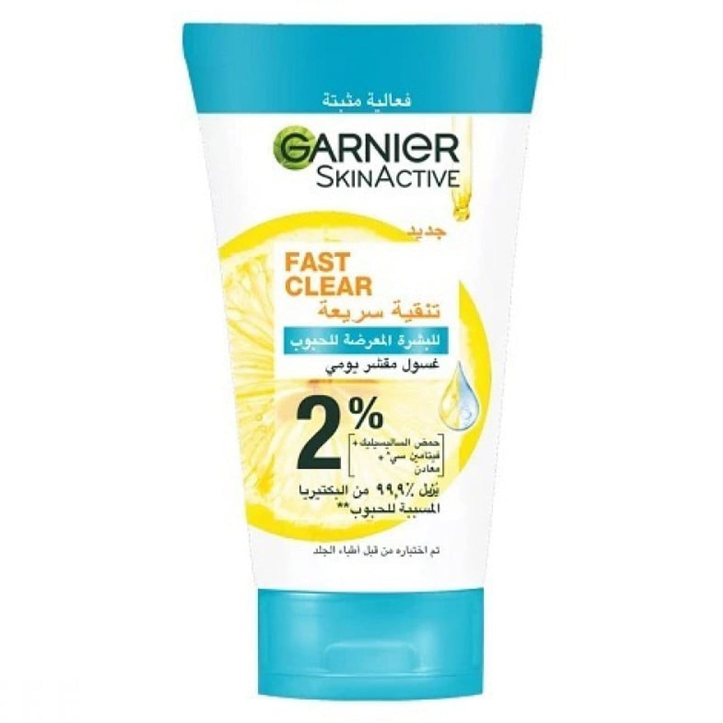Garnier Skinactive Fast Clear Daily Exfoliating Face Wash 150ml