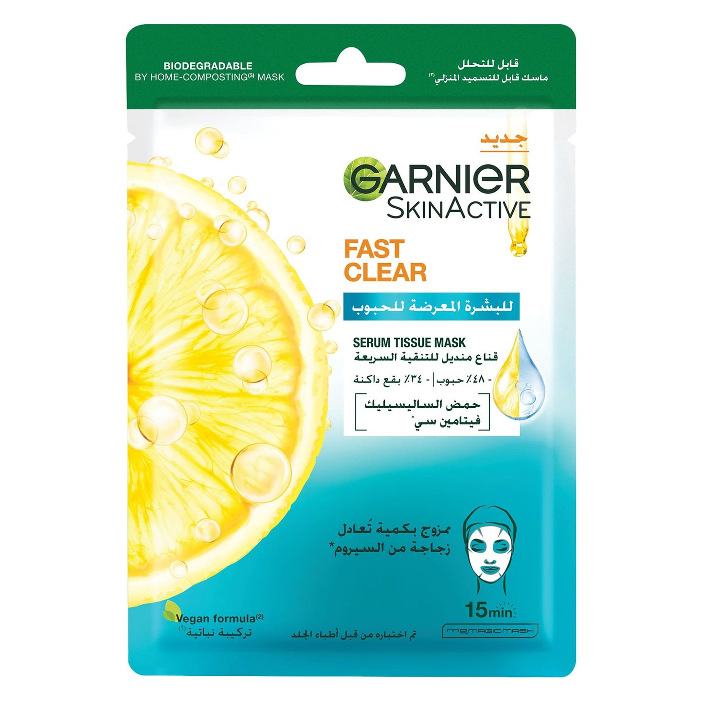 Garnier Skinactive Fast Clear Serum Tissue Mask 30g