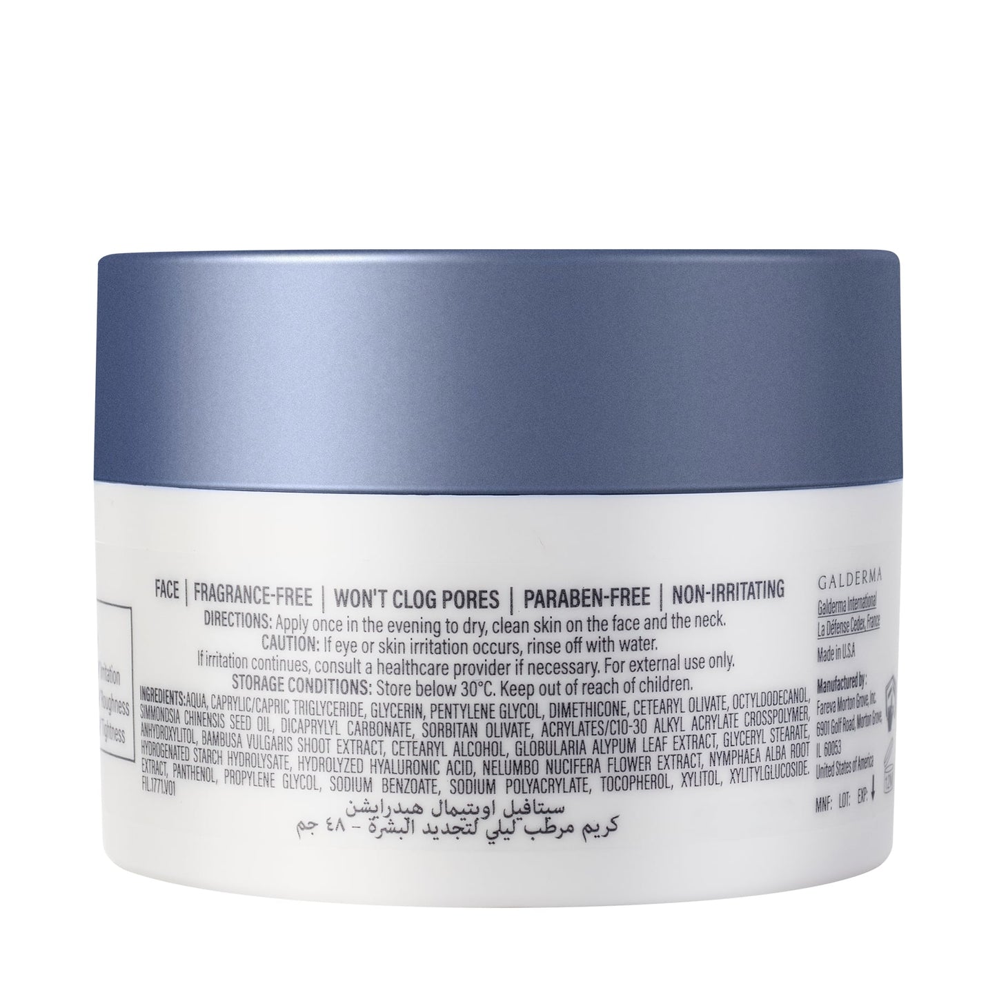 Cetaphil Optimal Hydration Replenishing Night Cream 48g