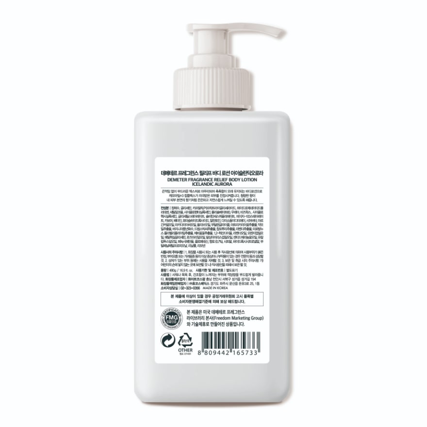 Fragrance Relief Body Lotion Moisturiser Icelandic Aurora 480ml 480ml