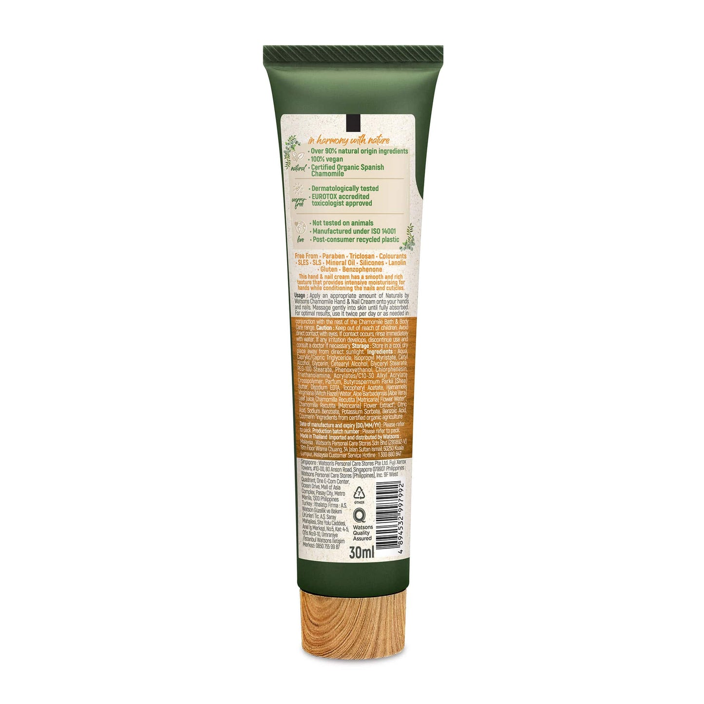 Calming Hand & Nail Cream 30ml