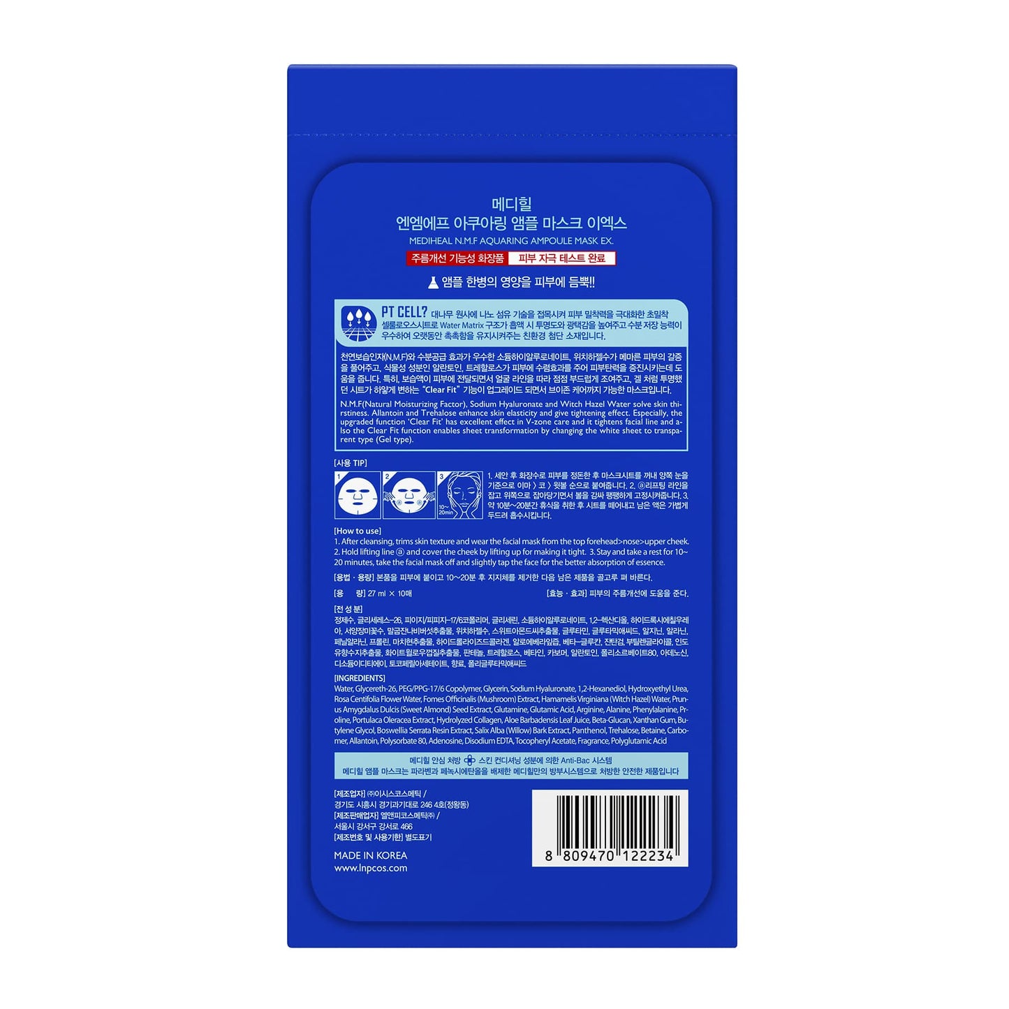 N.M.F. Aquaring Ampoule Sheet Mask Ex 10pcs 27ml