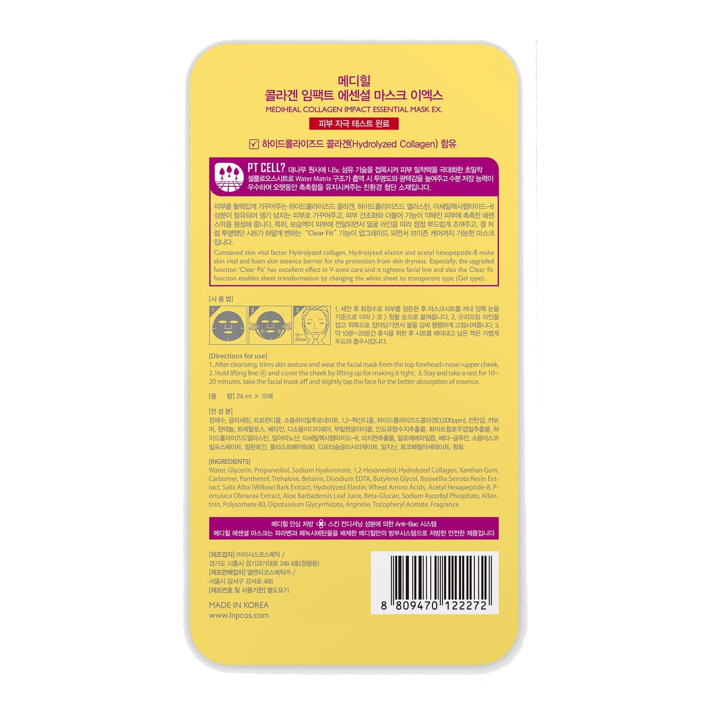 Impact Essential Sheet Mask Ex Collagen 10pcs 24ml