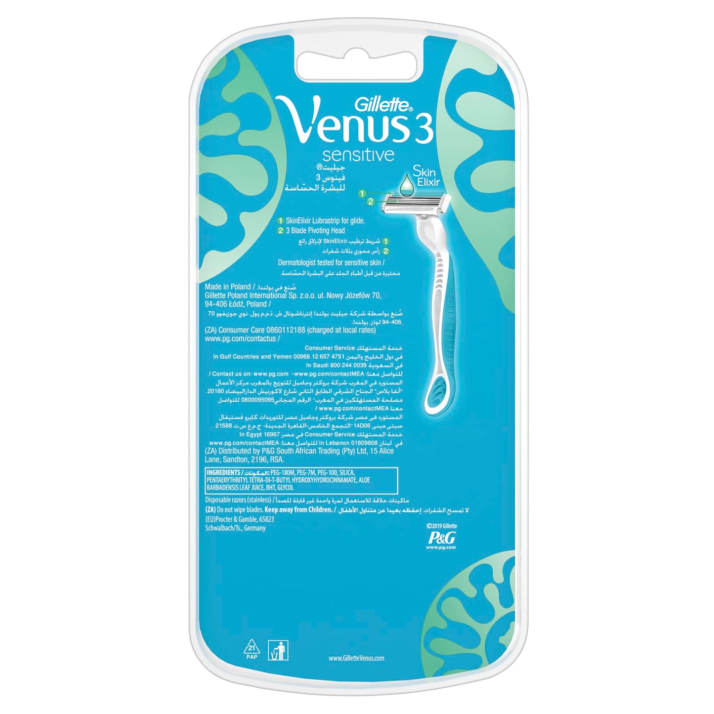 3 Sensitive Disposable Women's Razor 3pcs