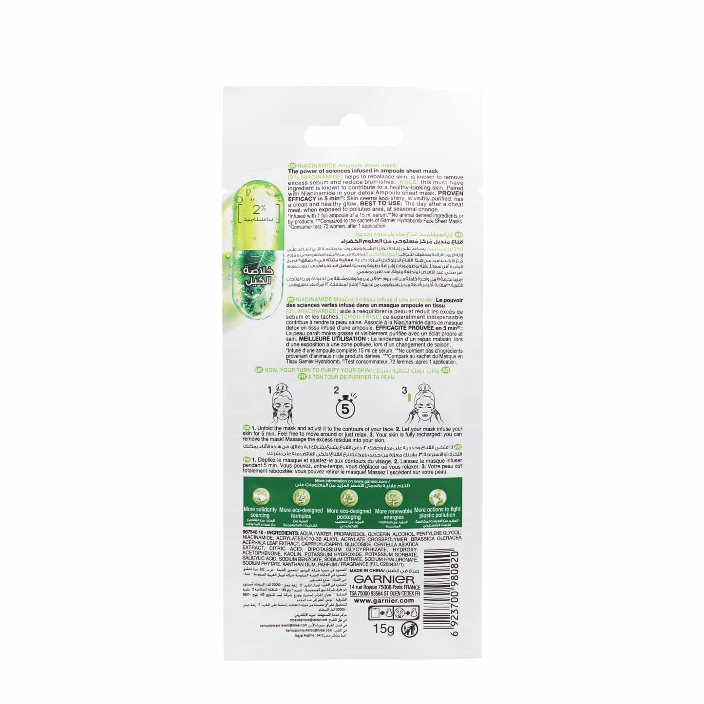 Skinactive 2% Niacinamide X Kale Detox Ampoule Sheet Mask 1pc 15g