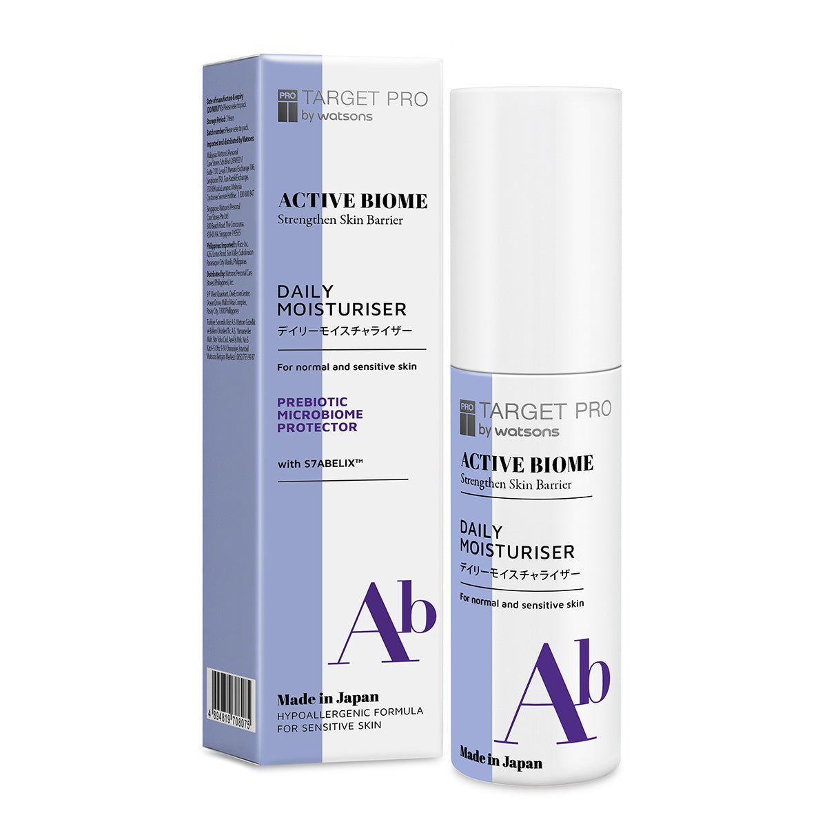 Target Pro by Watsons Active Biome Daily Moisturiser 50ml