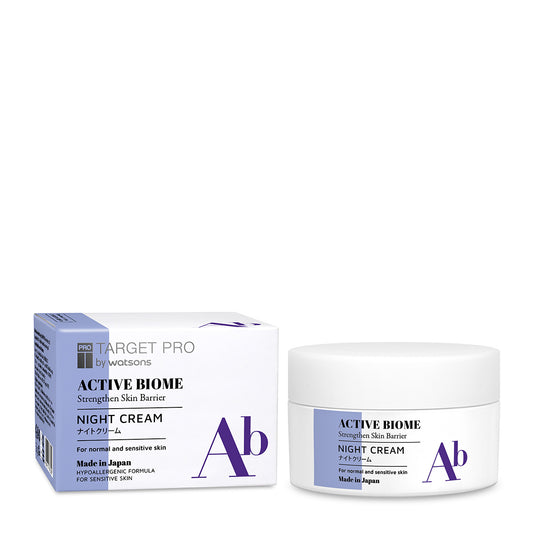 Target Pro By Watsons Active Biome Night Cream 50g