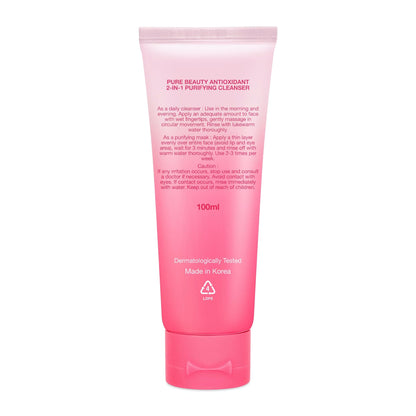 Urban Shield Antioxidant 2-in-1 Purifying Foam Cleanser 100ml