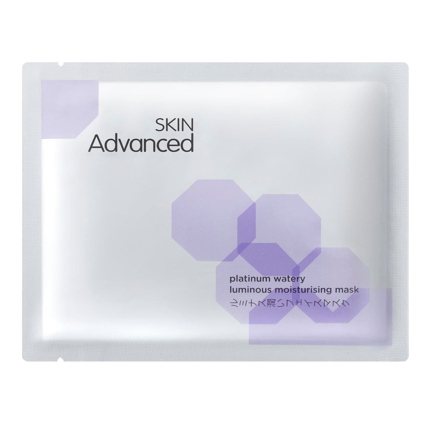 Skin Advanced Platinum Watery Luminous Foam Cleanser 120g