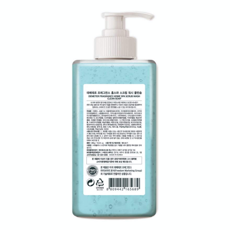 Fragrance Home Spa Scrub Body Wash Clean Soap 480ml