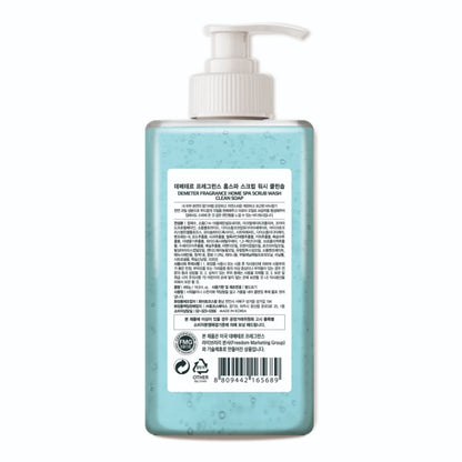 Fragrance Home Spa Scrub Body Wash Clean Soap 480ml