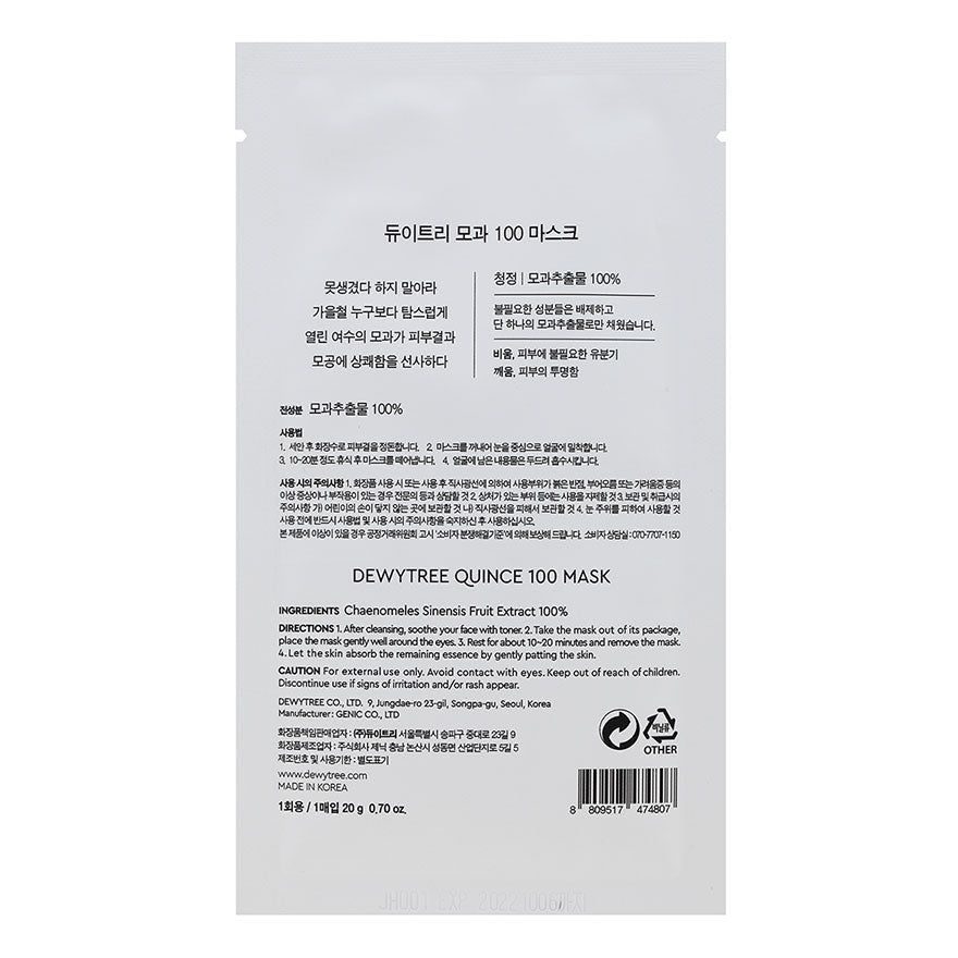 100 Quince Sheet Mask 1pc