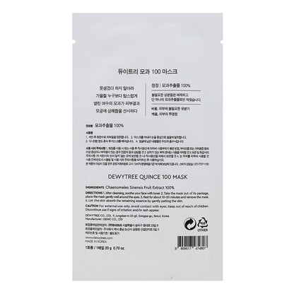 100 Quince Sheet Mask 1pc