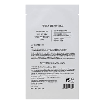 Dewytree 100 Cica Sheet Mask 1pc
