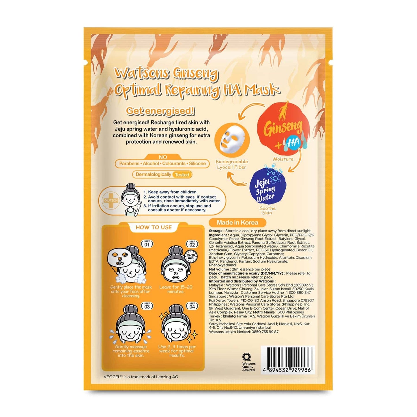 Love My Glow Optimal Repairing Sheet Mask Ginseng & HA 1pc 1pc