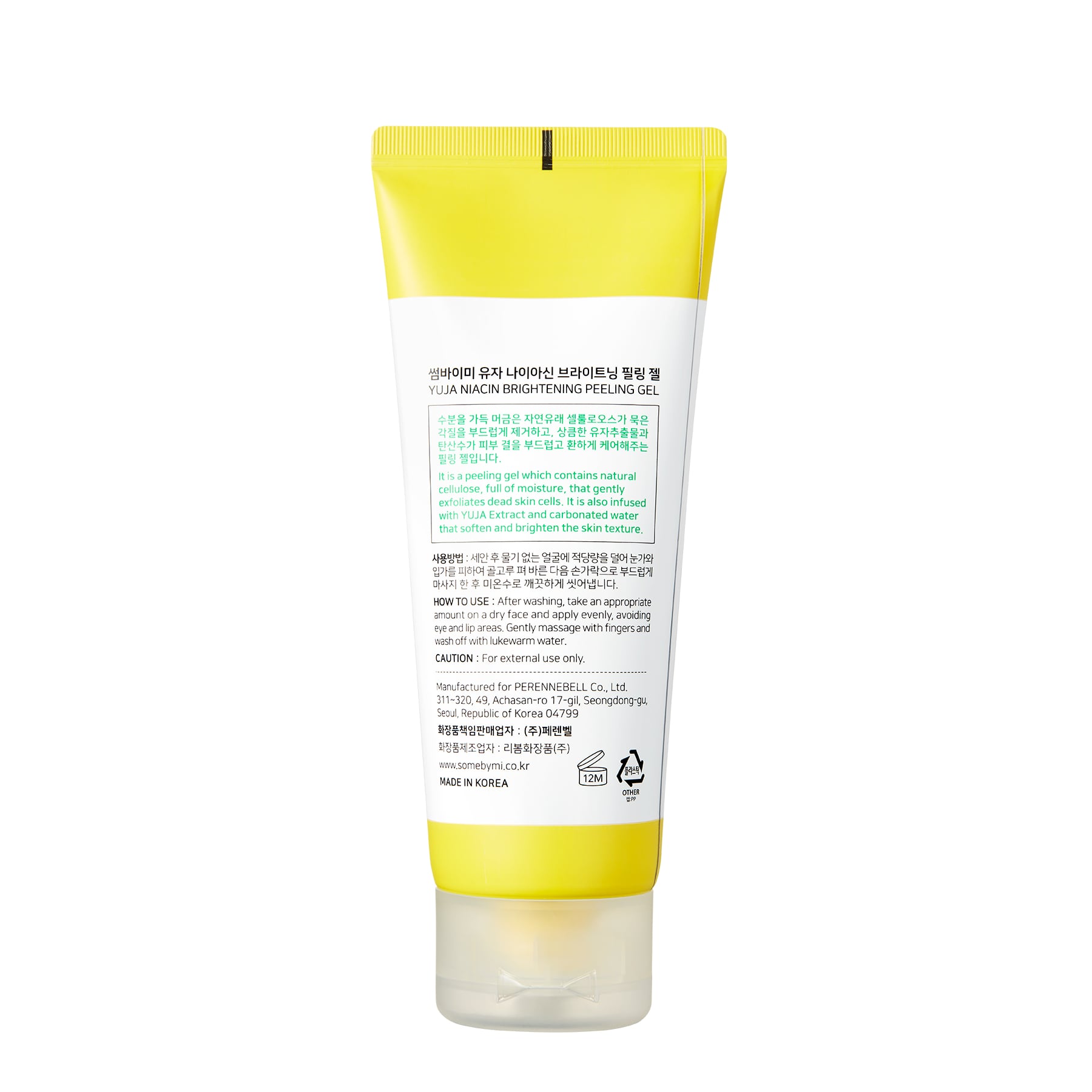 Some By Mi Yuja Niacin Brightening Peeling Gel 120ml