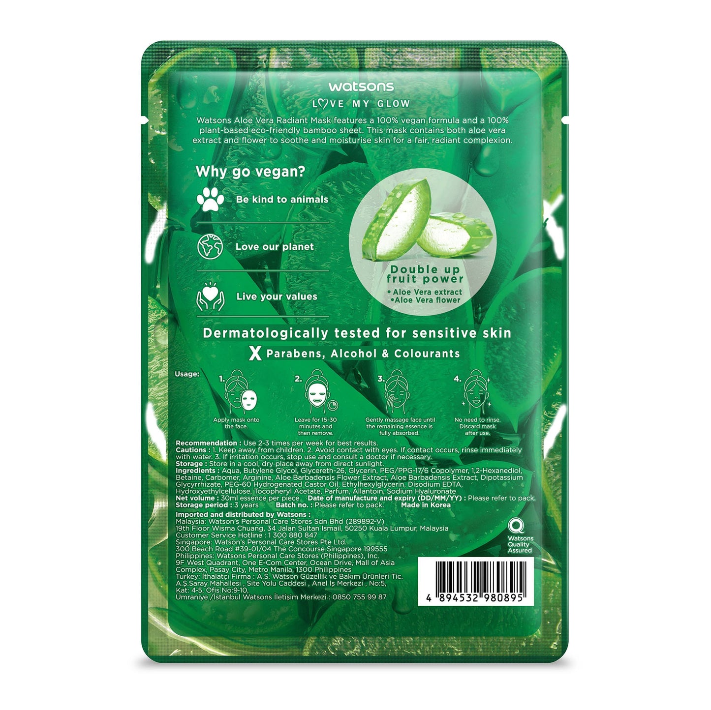 Aloe Vera Radiant Mask 1pc 1pc