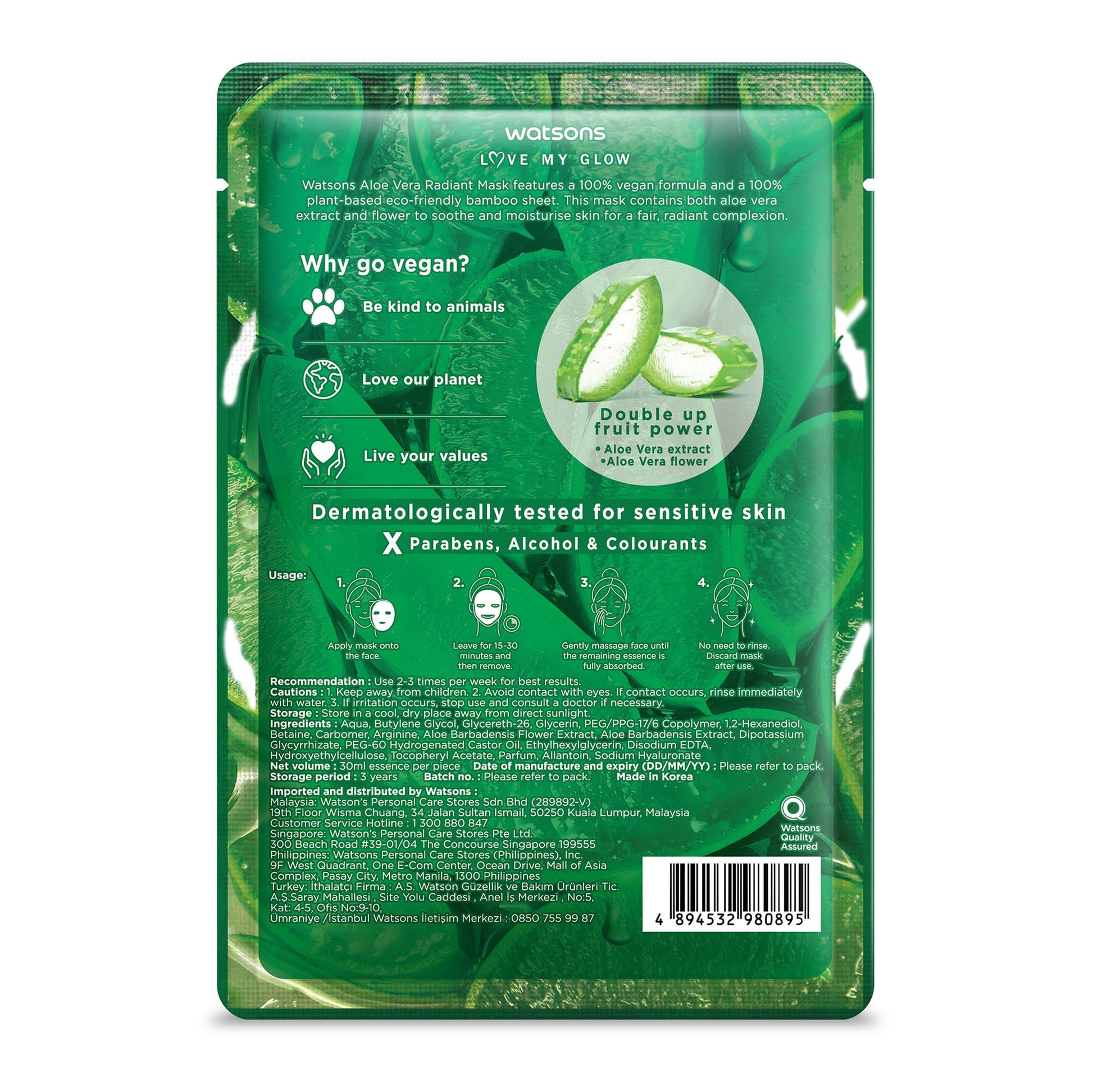 Aloe Vera Radiant Mask 1pc 1pc