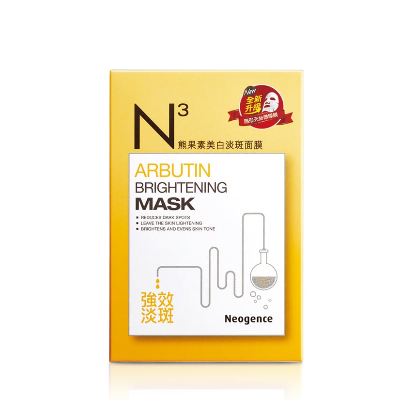 Neogence Arbutin Brightening Mask 30ml