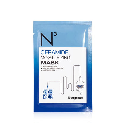 Neogence Ceramide Moisturizing Mask 30ml