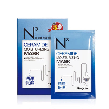 Neogence Ceramide Moisturizing Mask 30ml